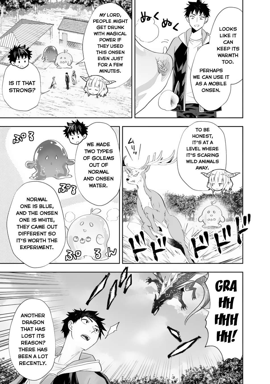 Page 10 of Chapter 151