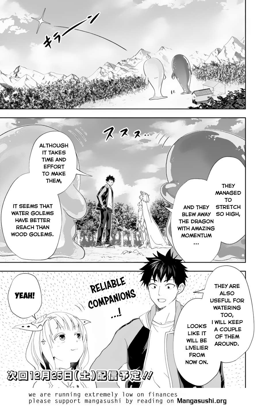 Page 12 of Chapter 151