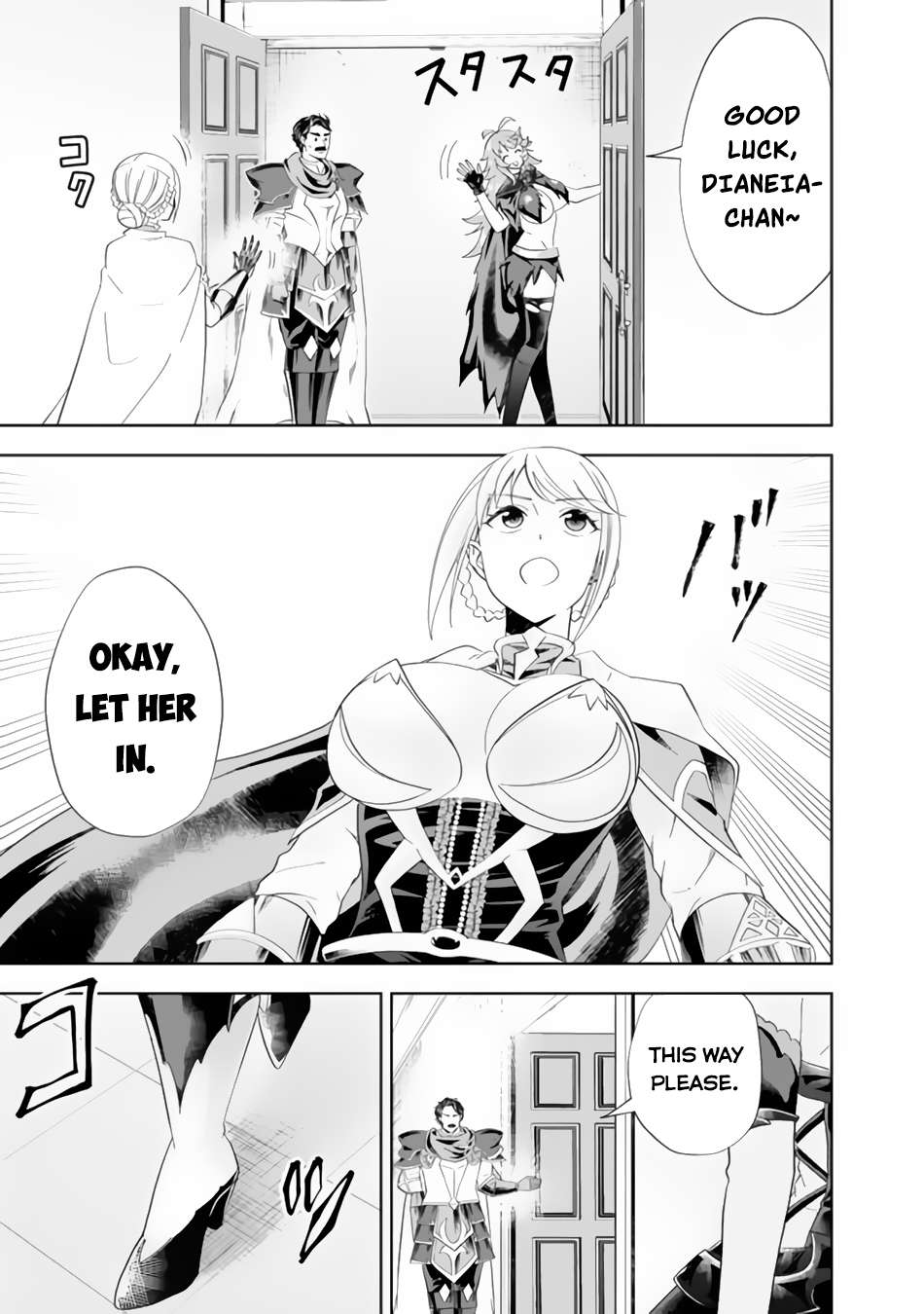 Page 4 of Chapter 152