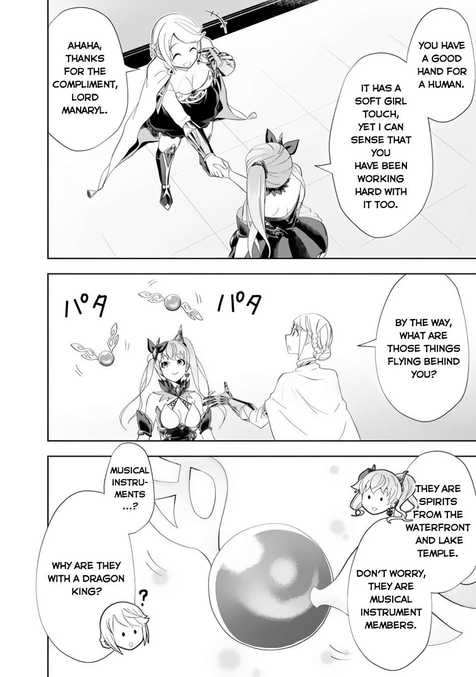 Page 7 of Chapter 152