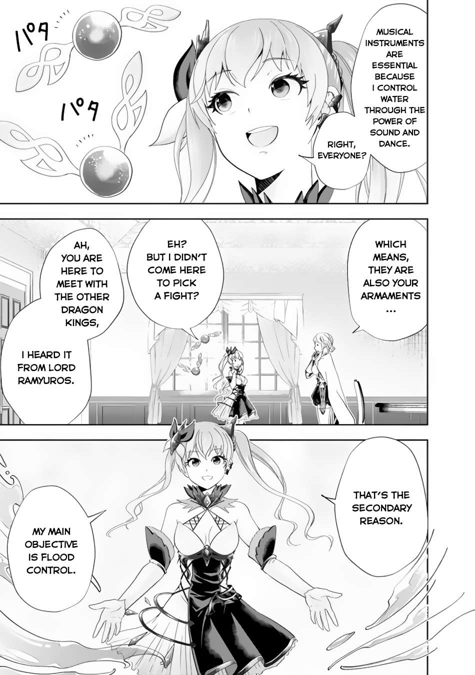 Page 8 of Chapter 152