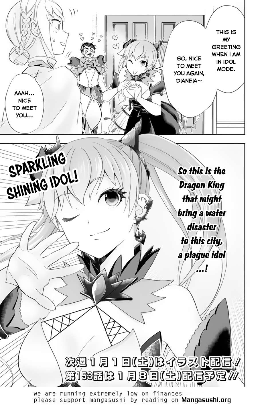 Page 12 of Chapter 152