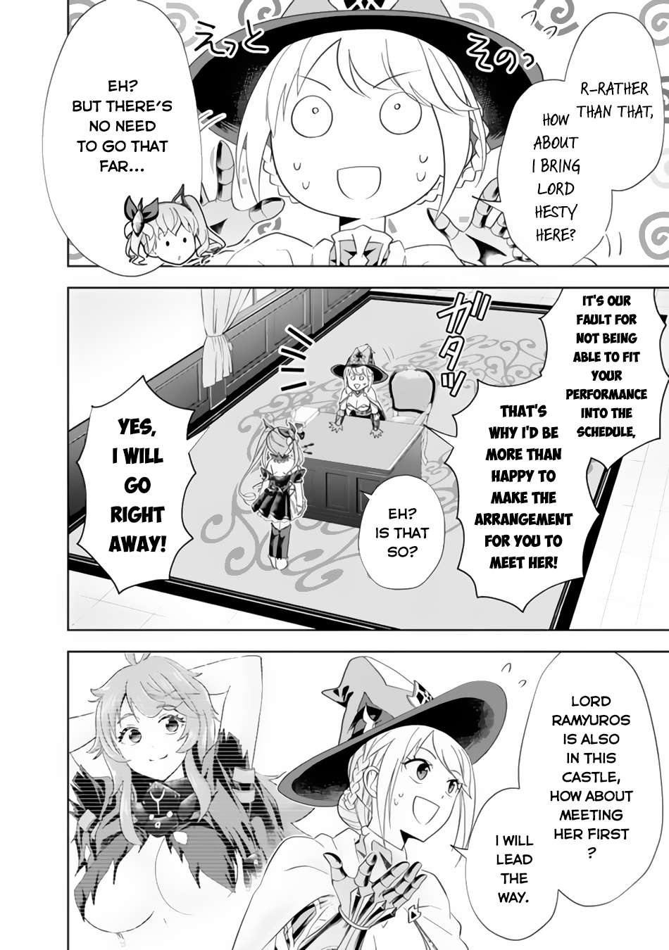 Page 5 of Chapter 153