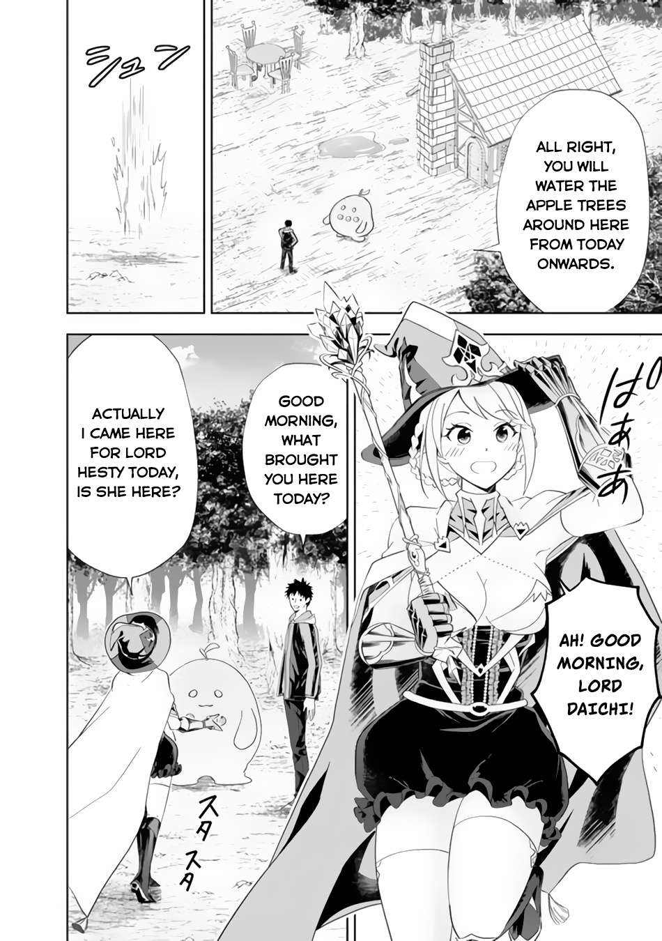 Page 7 of Chapter 153