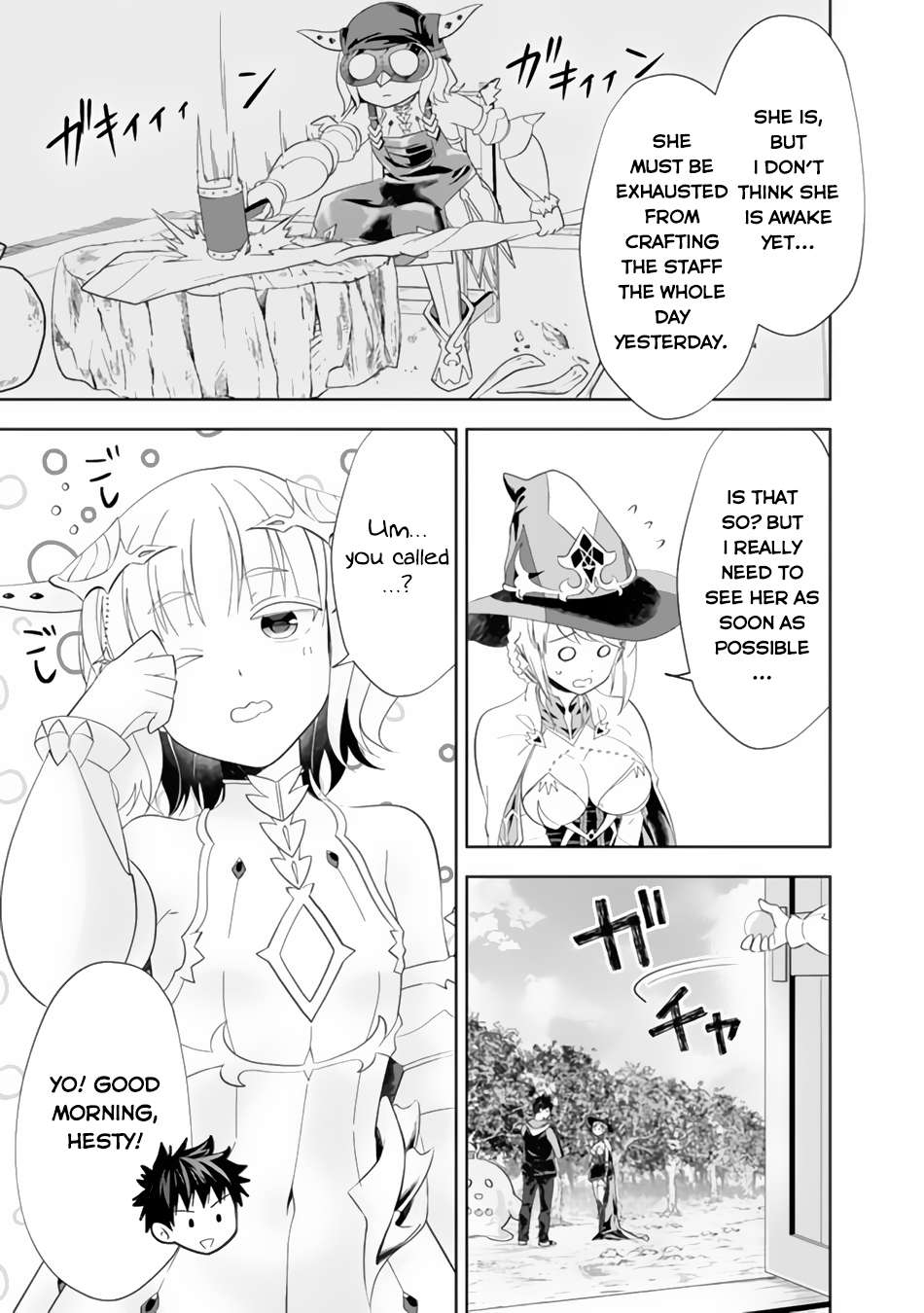 Page 8 of Chapter 153