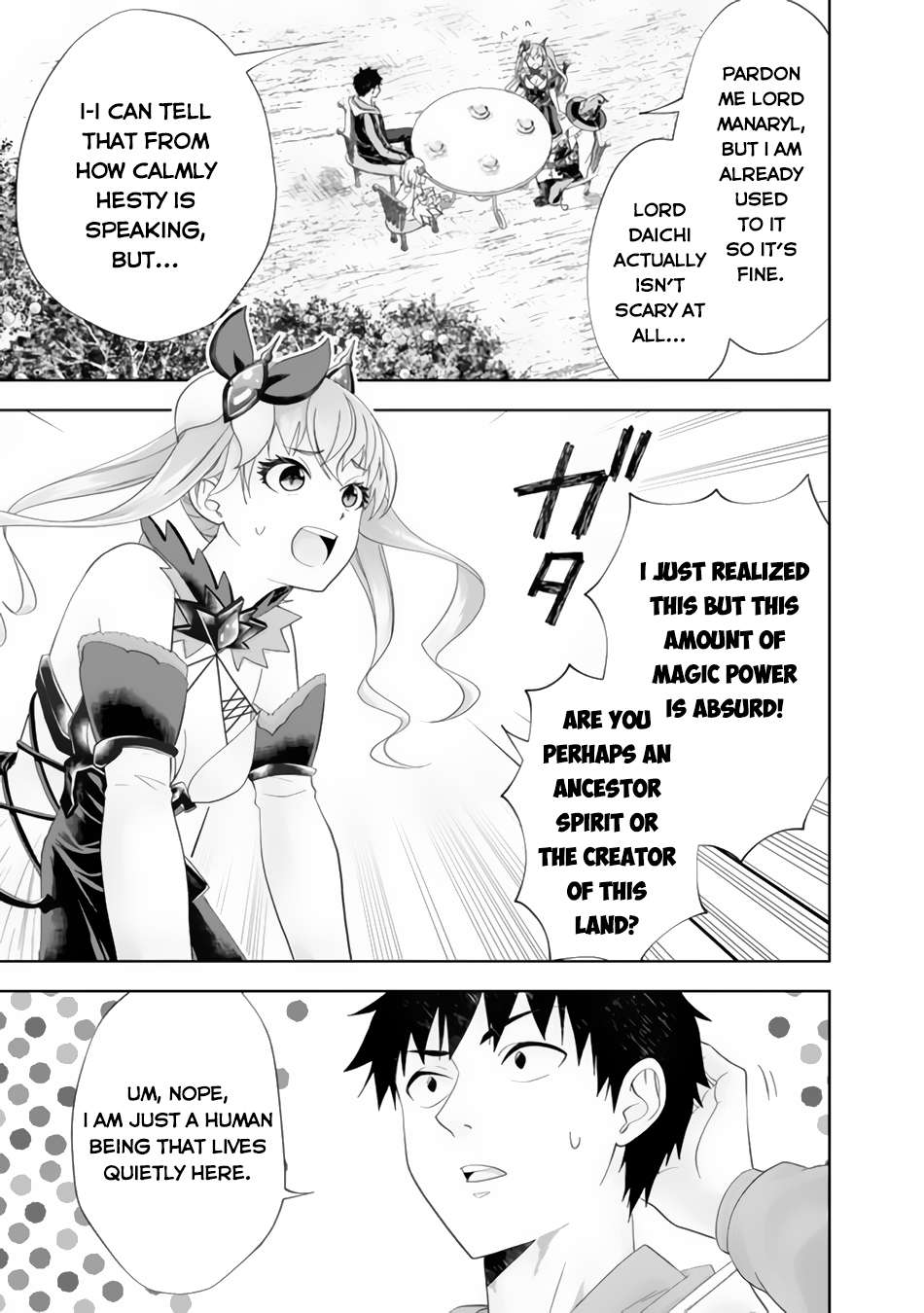Page 4 of Chapter 154