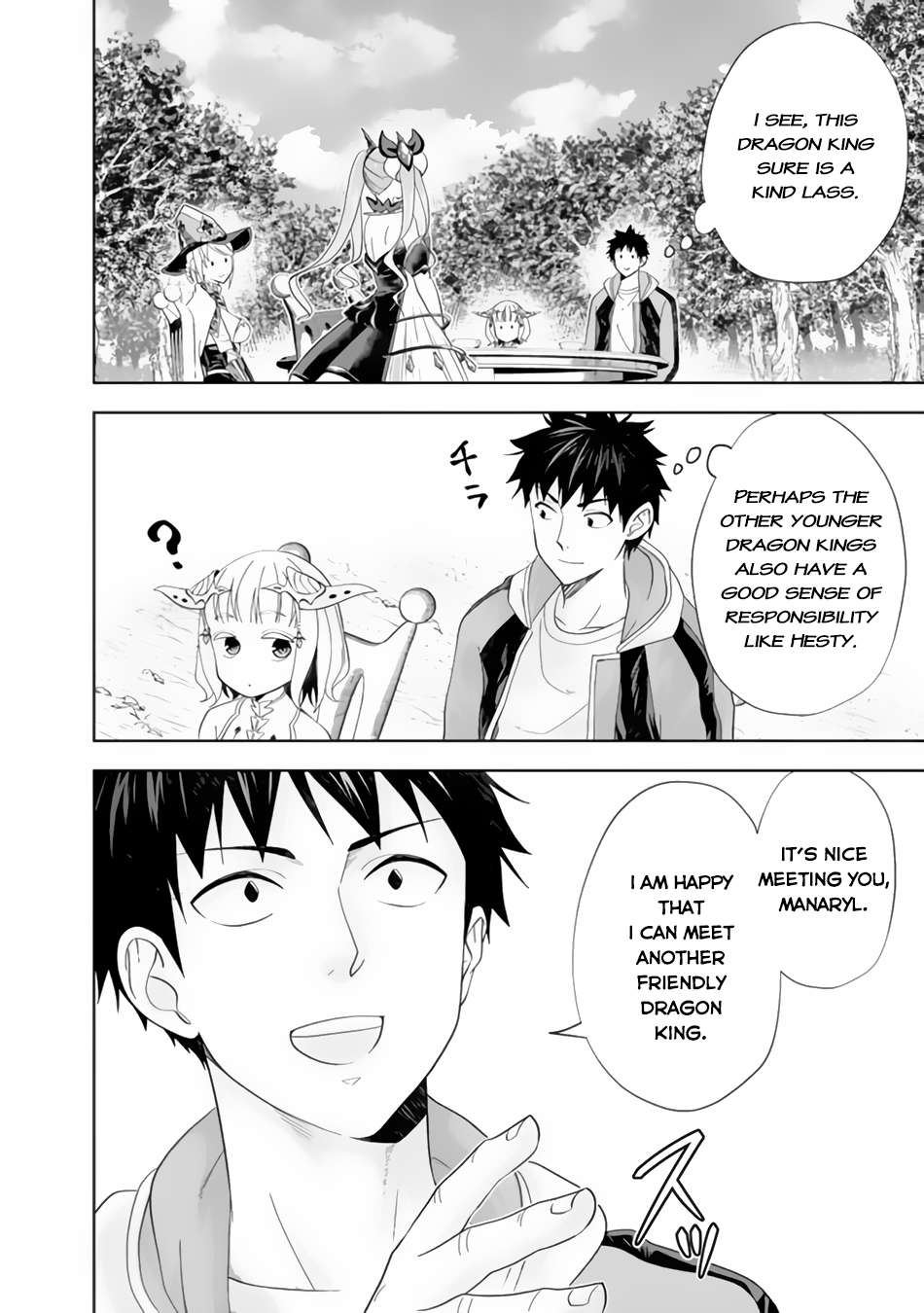 Page 9 of Chapter 154