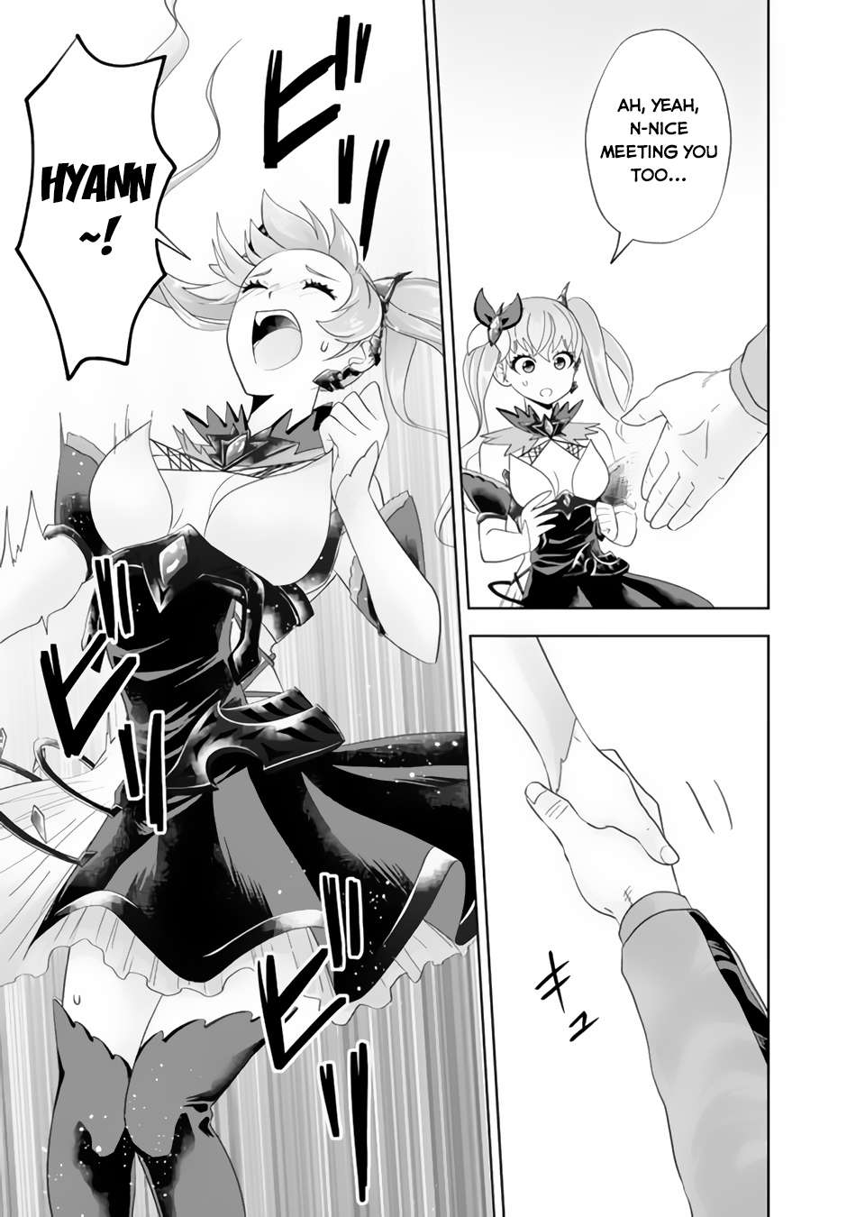 Page 10 of Chapter 154