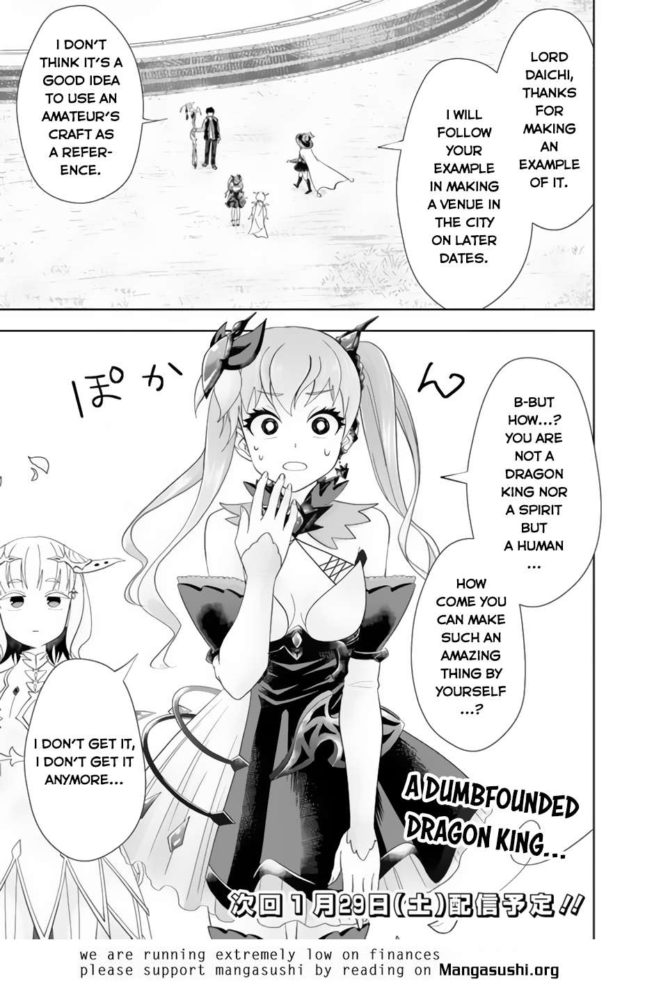 Page 12 of Chapter 155