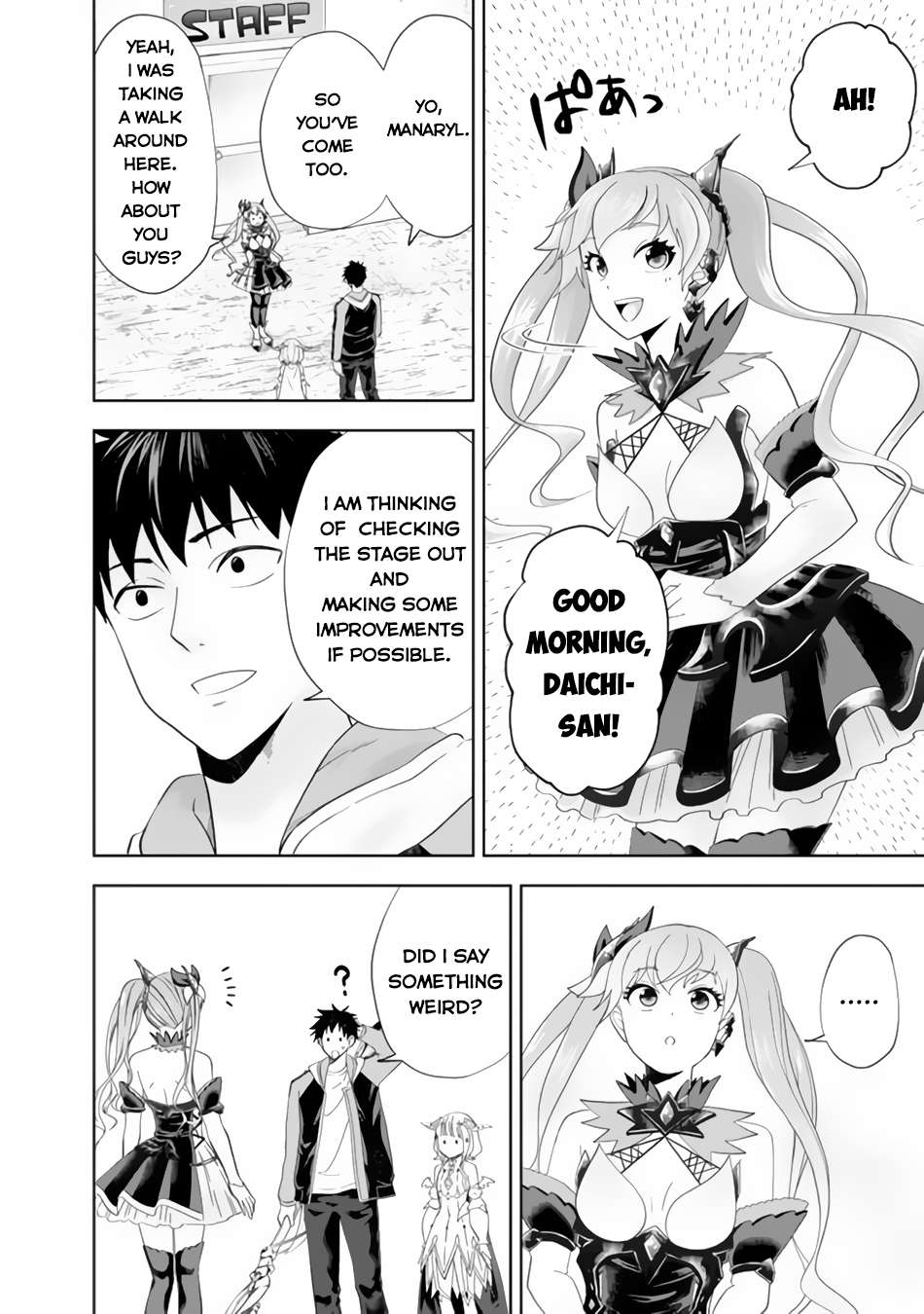 Page 3 of Chapter 157