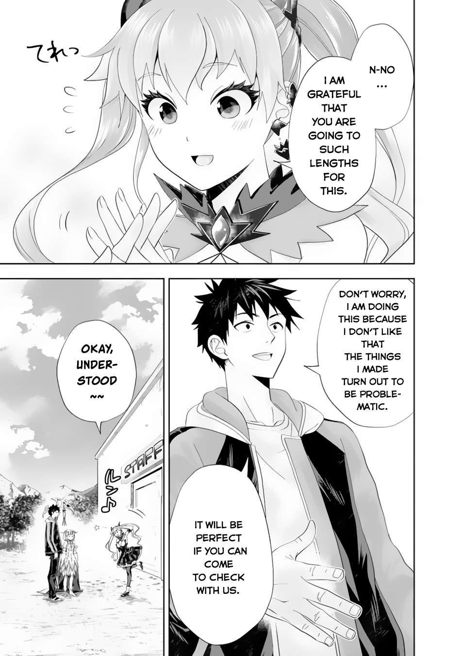 Page 4 of Chapter 157