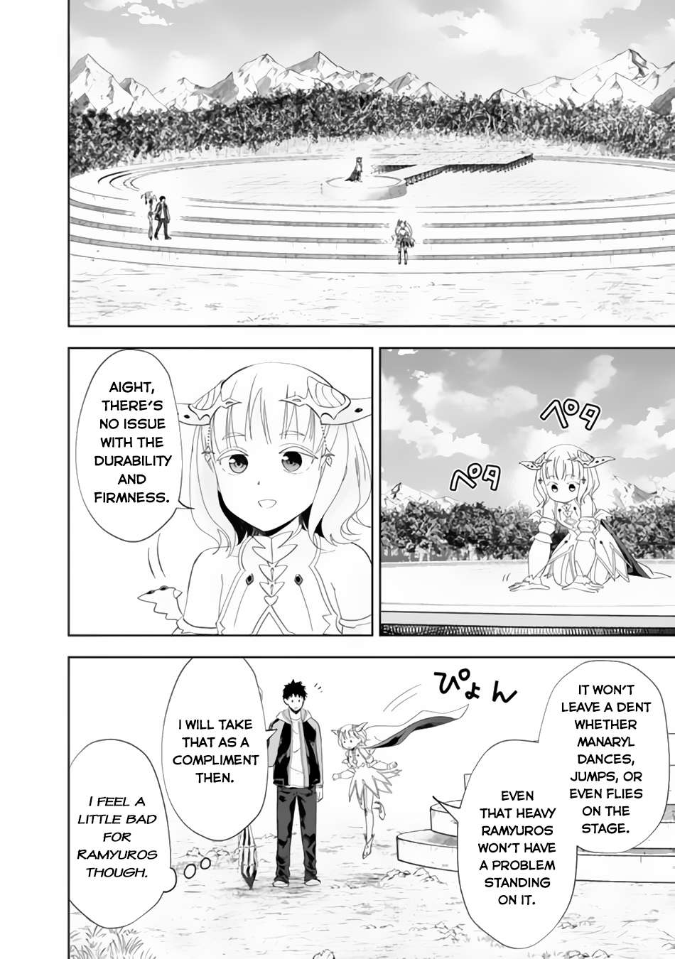 Page 5 of Chapter 157
