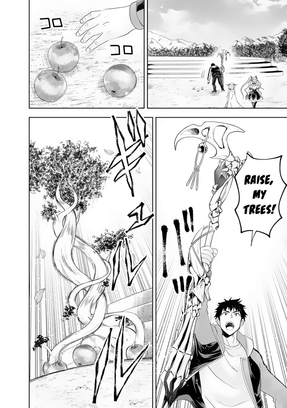 Page 7 of Chapter 157