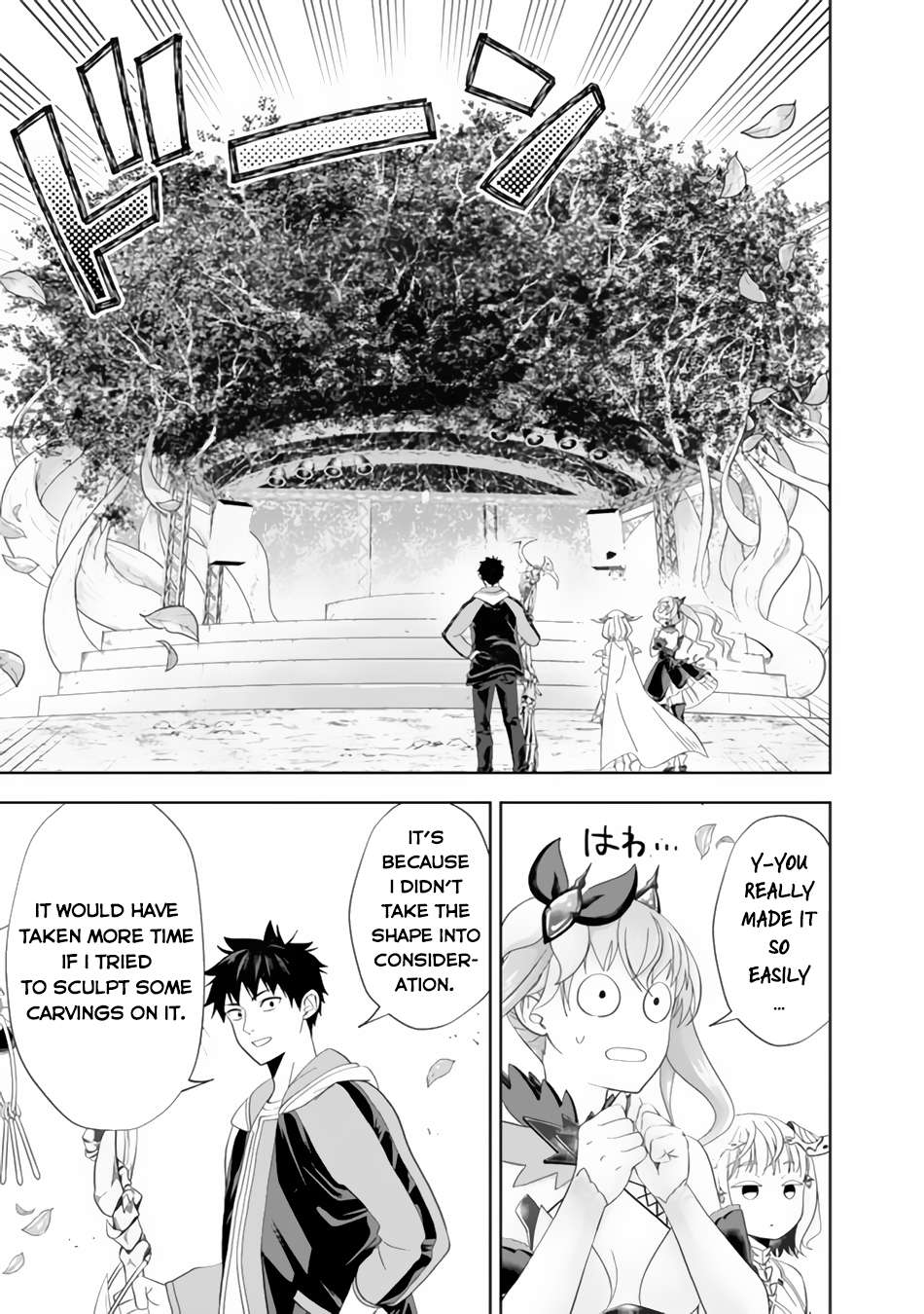 Page 8 of Chapter 157