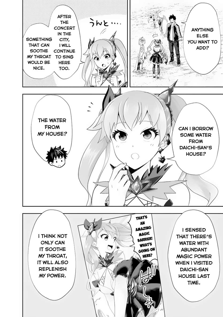 Page 9 of Chapter 157
