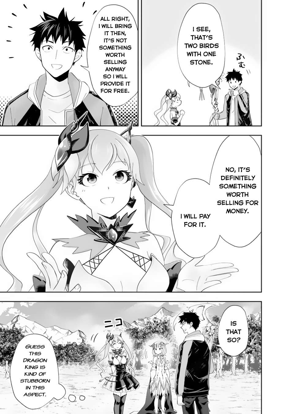 Page 10 of Chapter 157