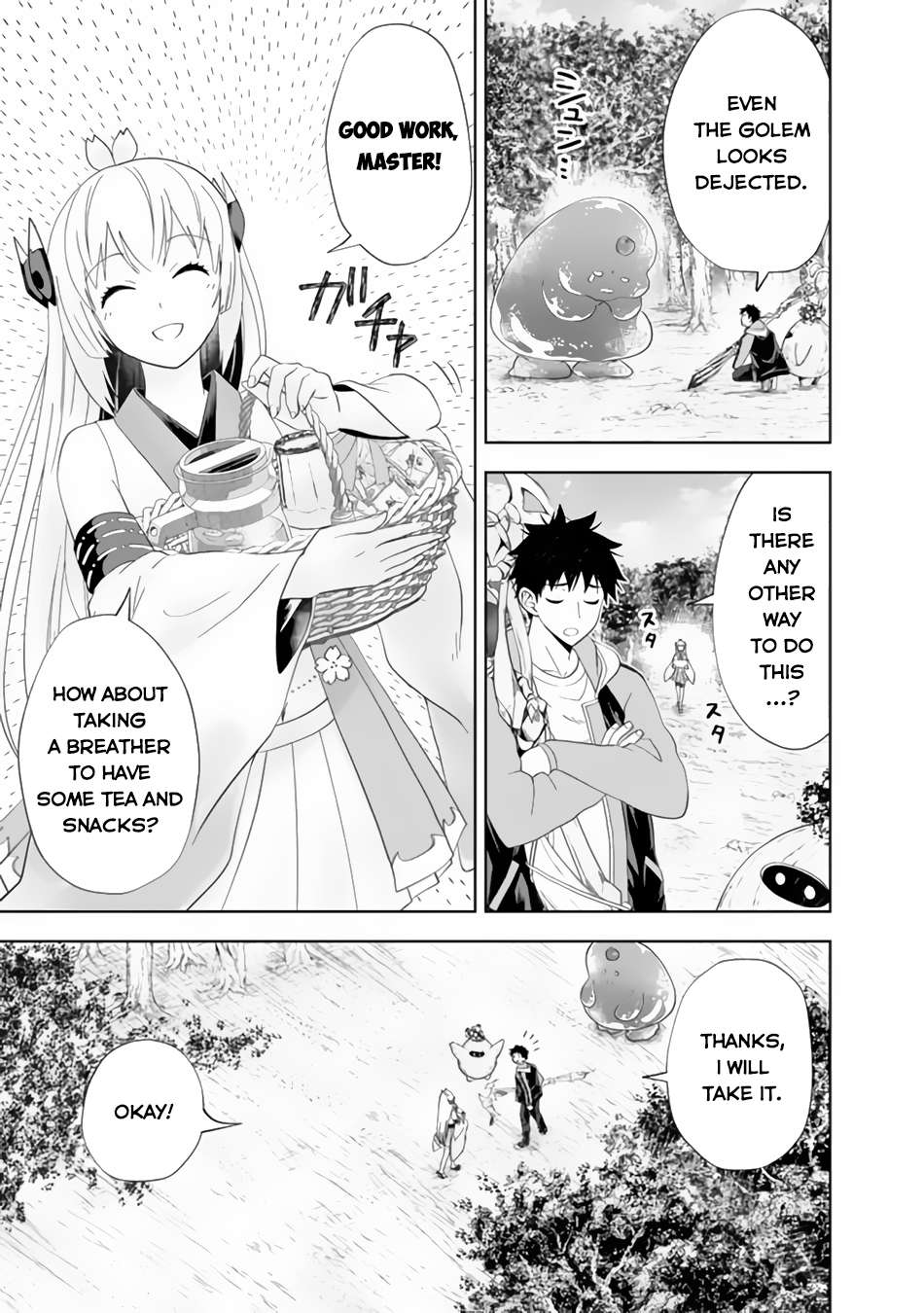 Page 4 of Chapter 158