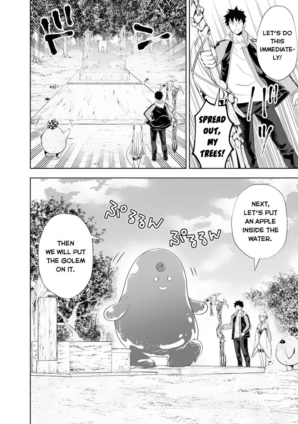 Page 7 of Chapter 158