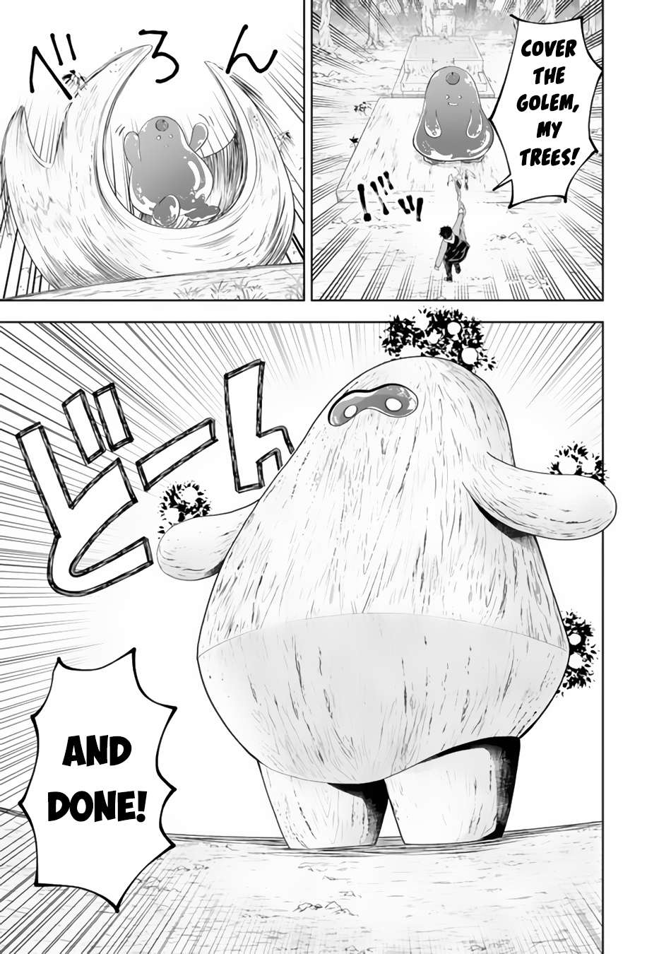 Page 8 of Chapter 158