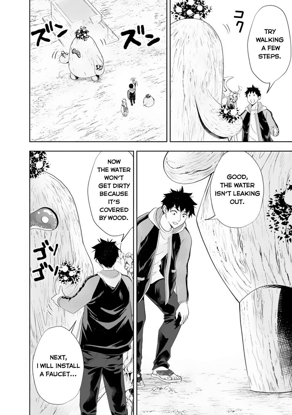 Page 9 of Chapter 158