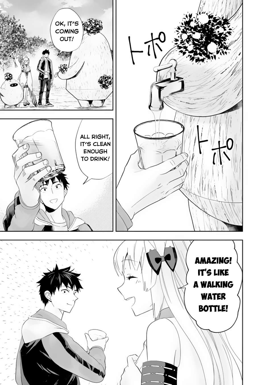 Page 10 of Chapter 158