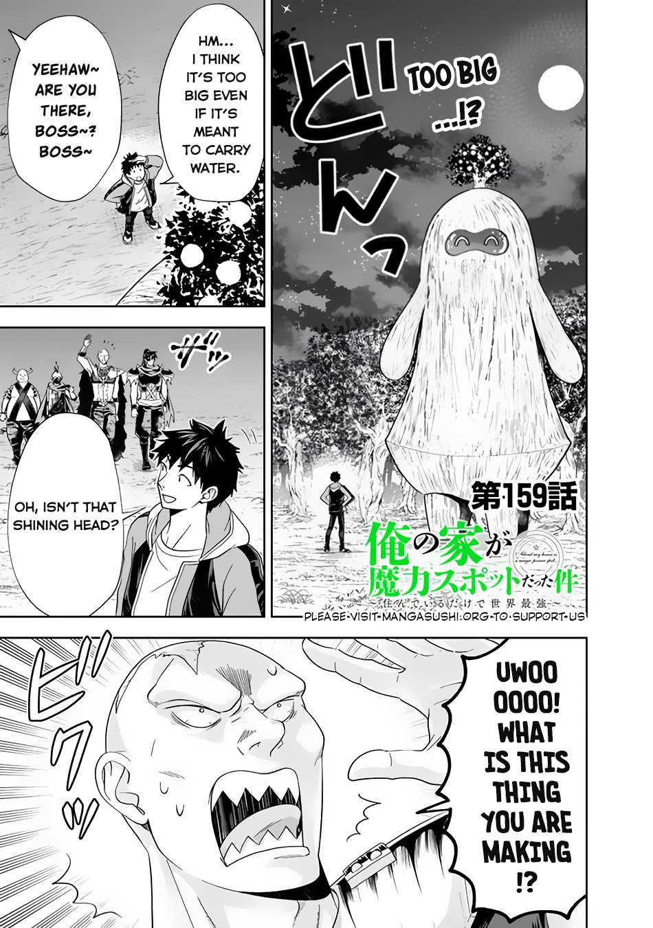 Page 2 of Chapter 159