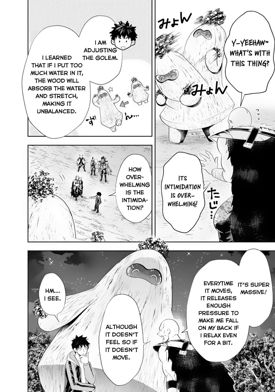 Page 3 of Chapter 159