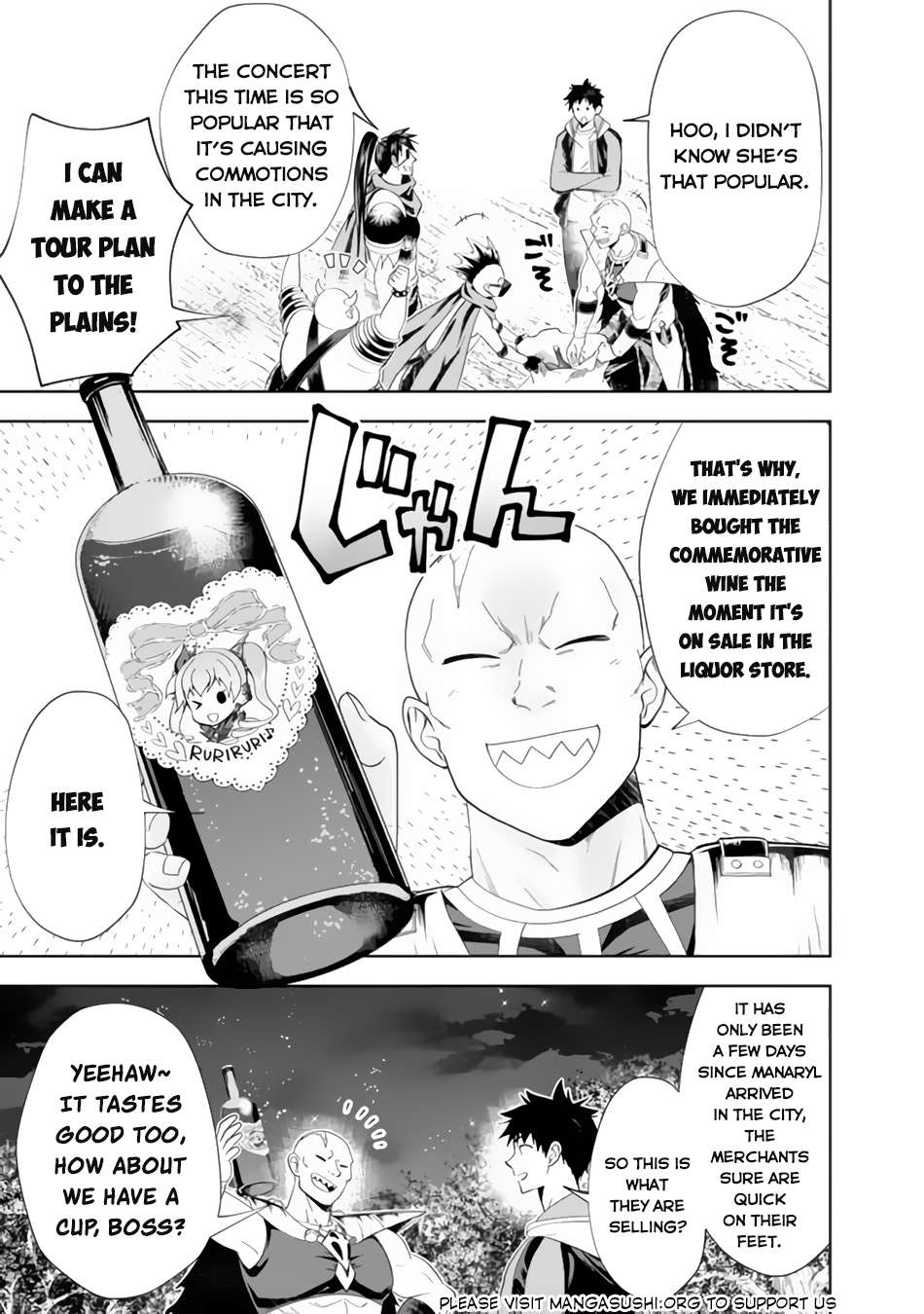 Page 6 of Chapter 159