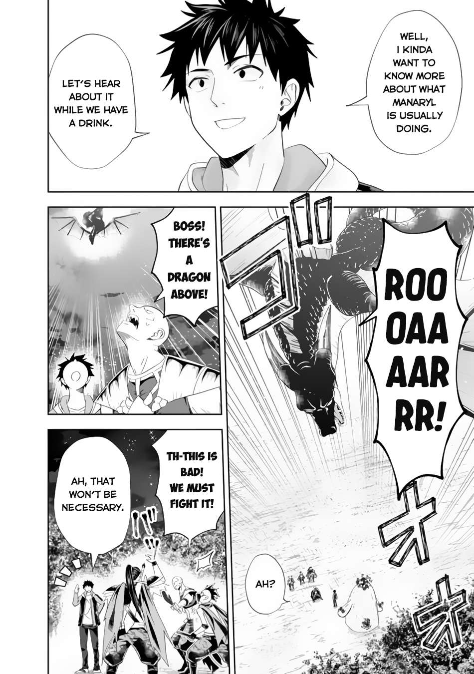 Page 7 of Chapter 159