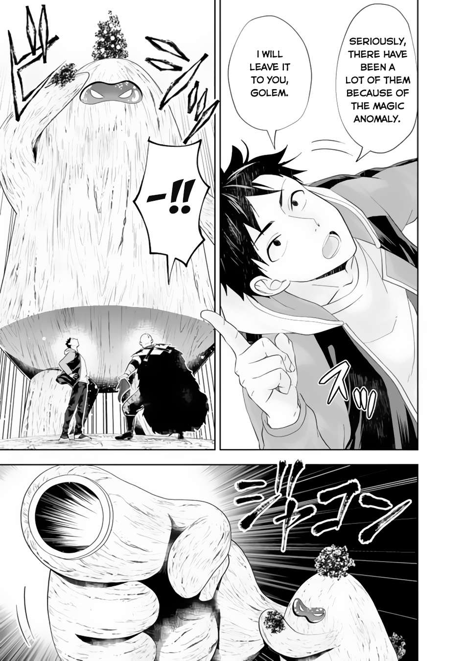 Page 8 of Chapter 159