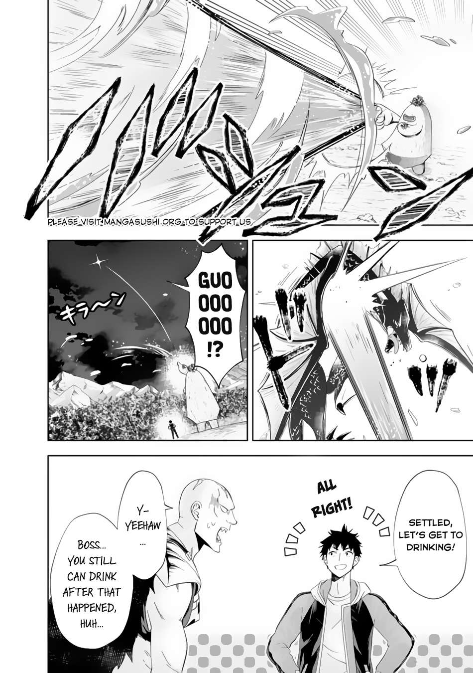 Page 9 of Chapter 159