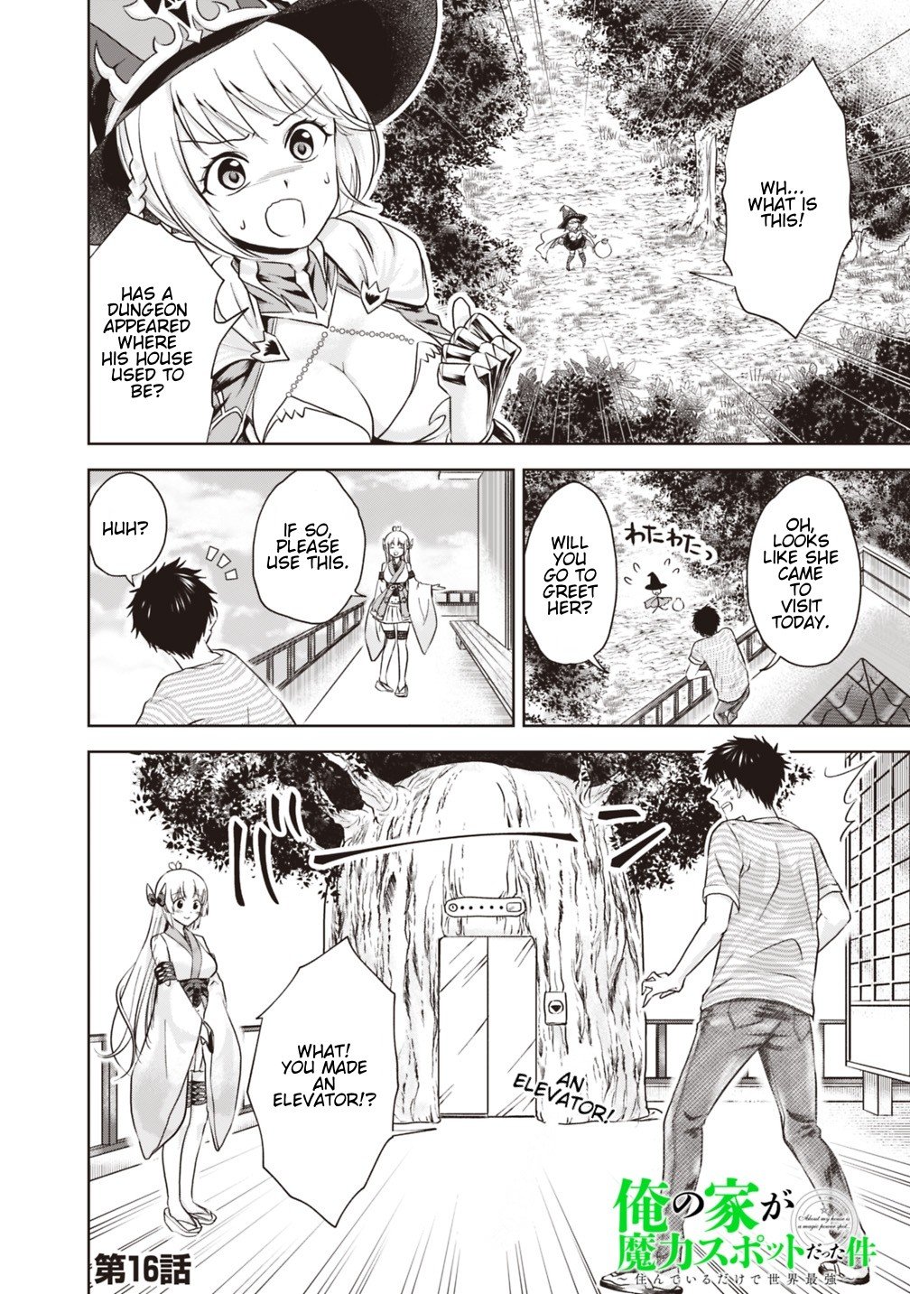 Page 2 of Chapter 16