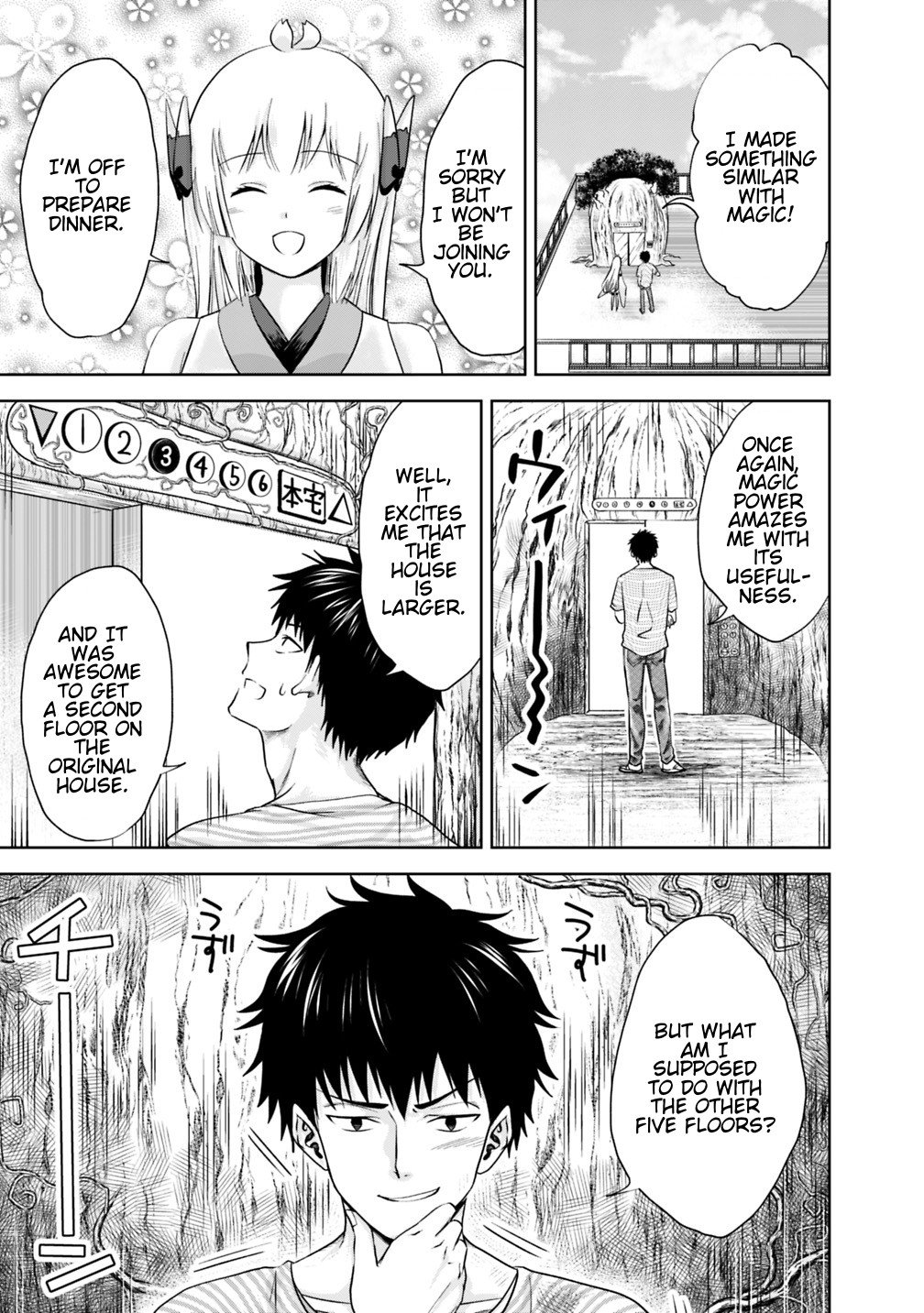 Page 3 of Chapter 16