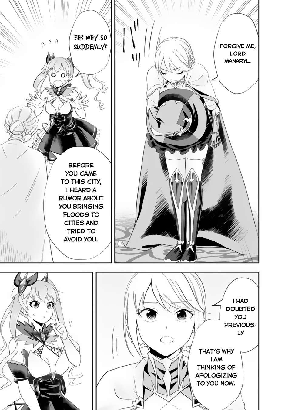 Page 6 of Chapter 160