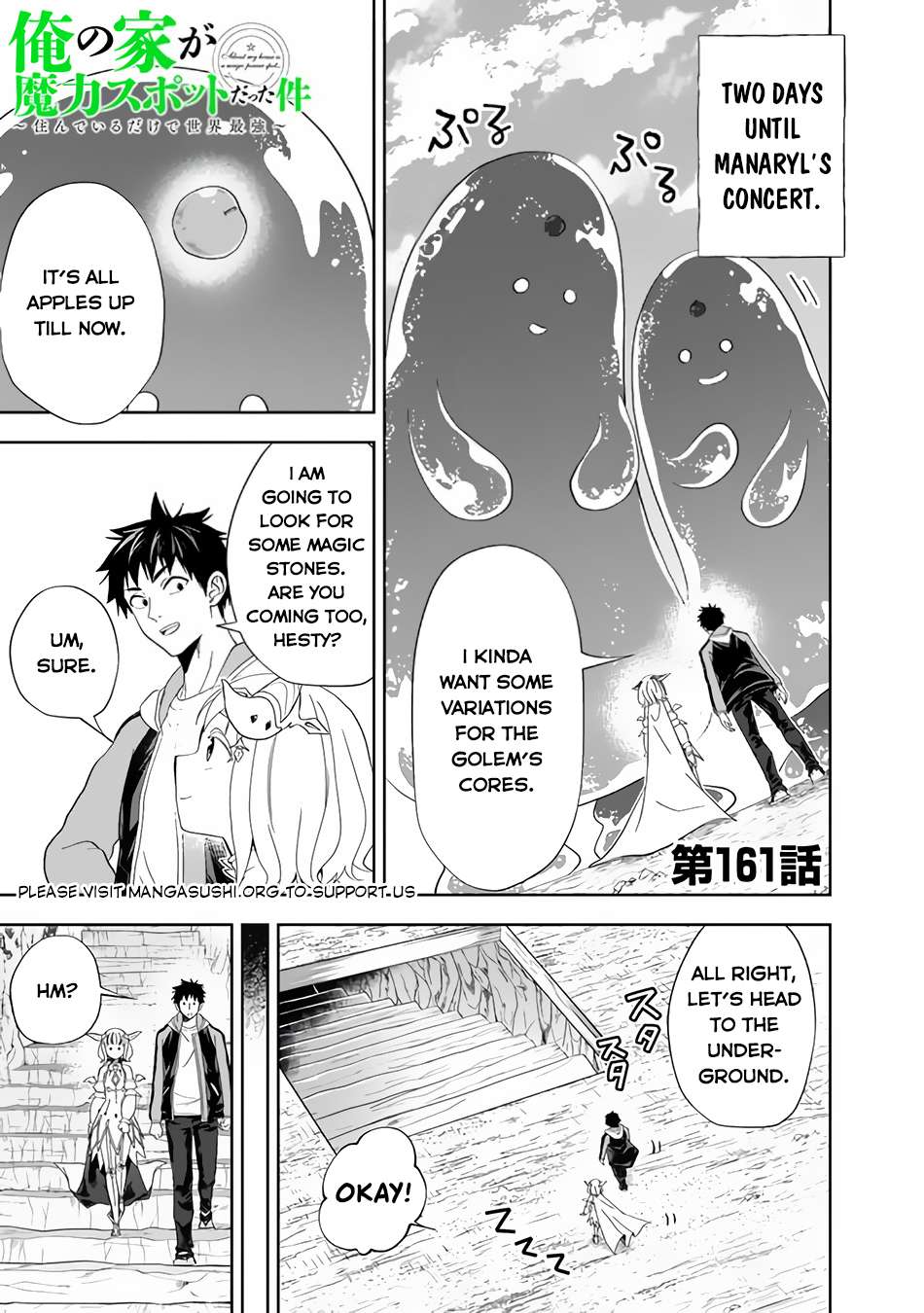 Page 2 of Chapter 161