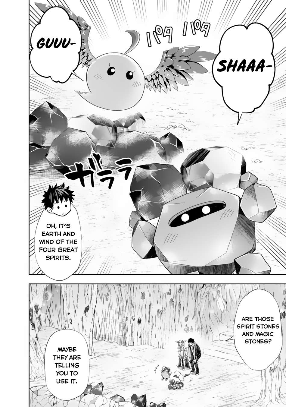 Page 3 of Chapter 161