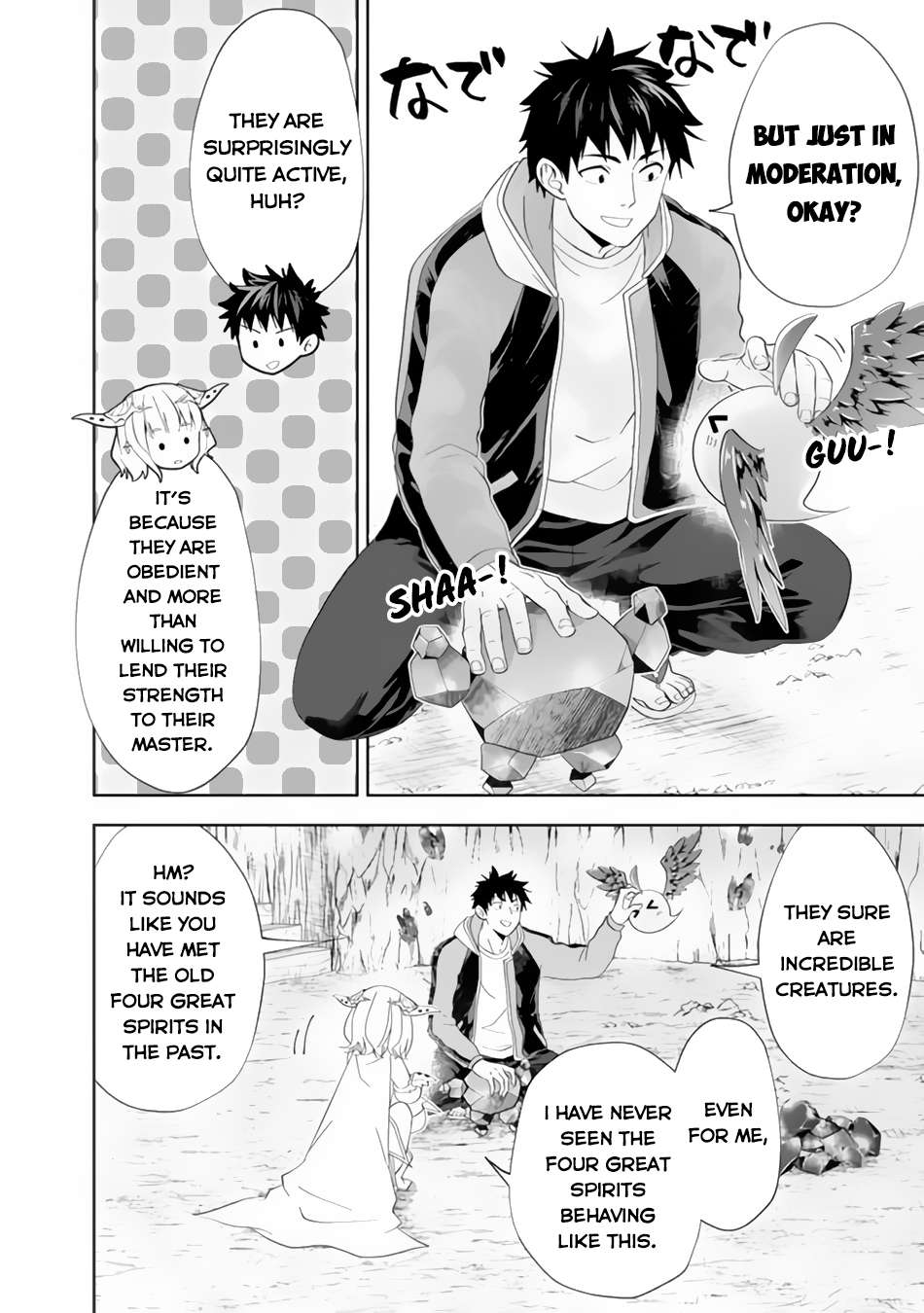 Page 5 of Chapter 161