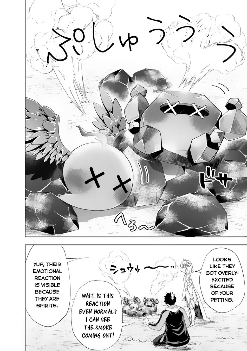 Page 7 of Chapter 161