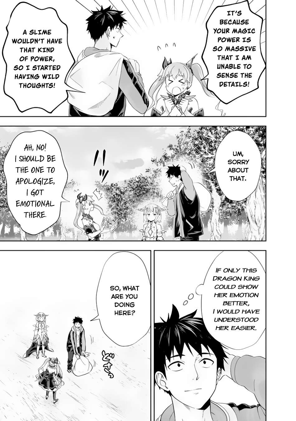 Page 4 of Chapter 162