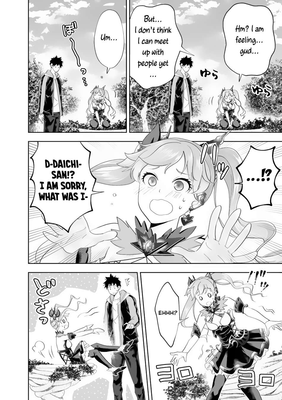 Page 3 of Chapter 163
