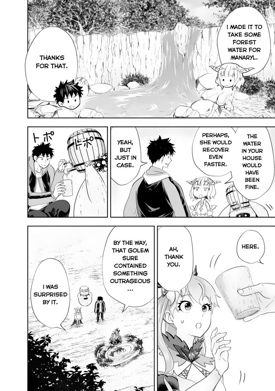 Page 5 of Chapter 163