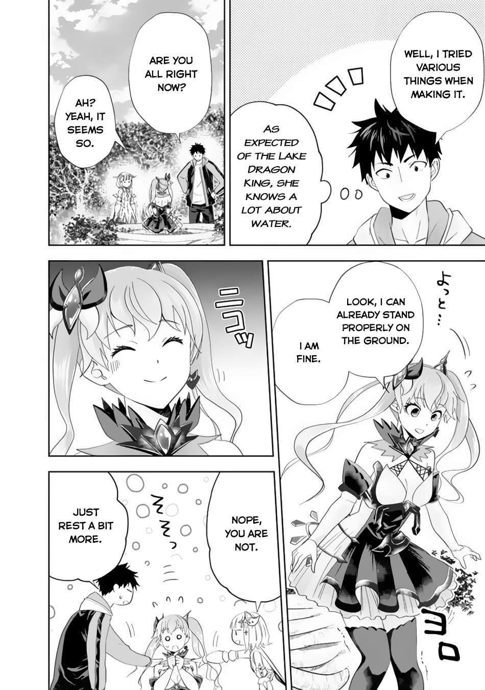 Page 7 of Chapter 163