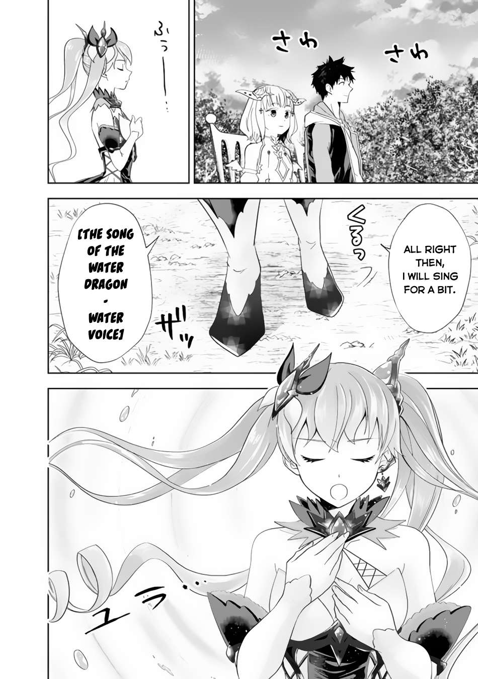 Page 3 of Chapter 164