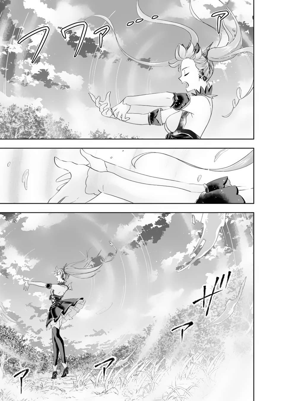 Page 4 of Chapter 164