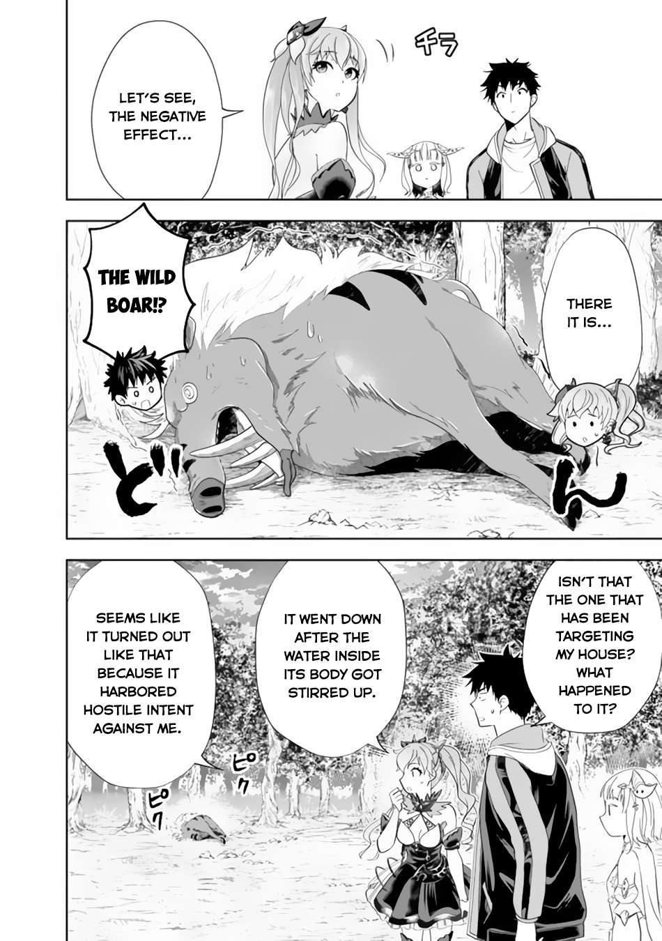 Page 9 of Chapter 164