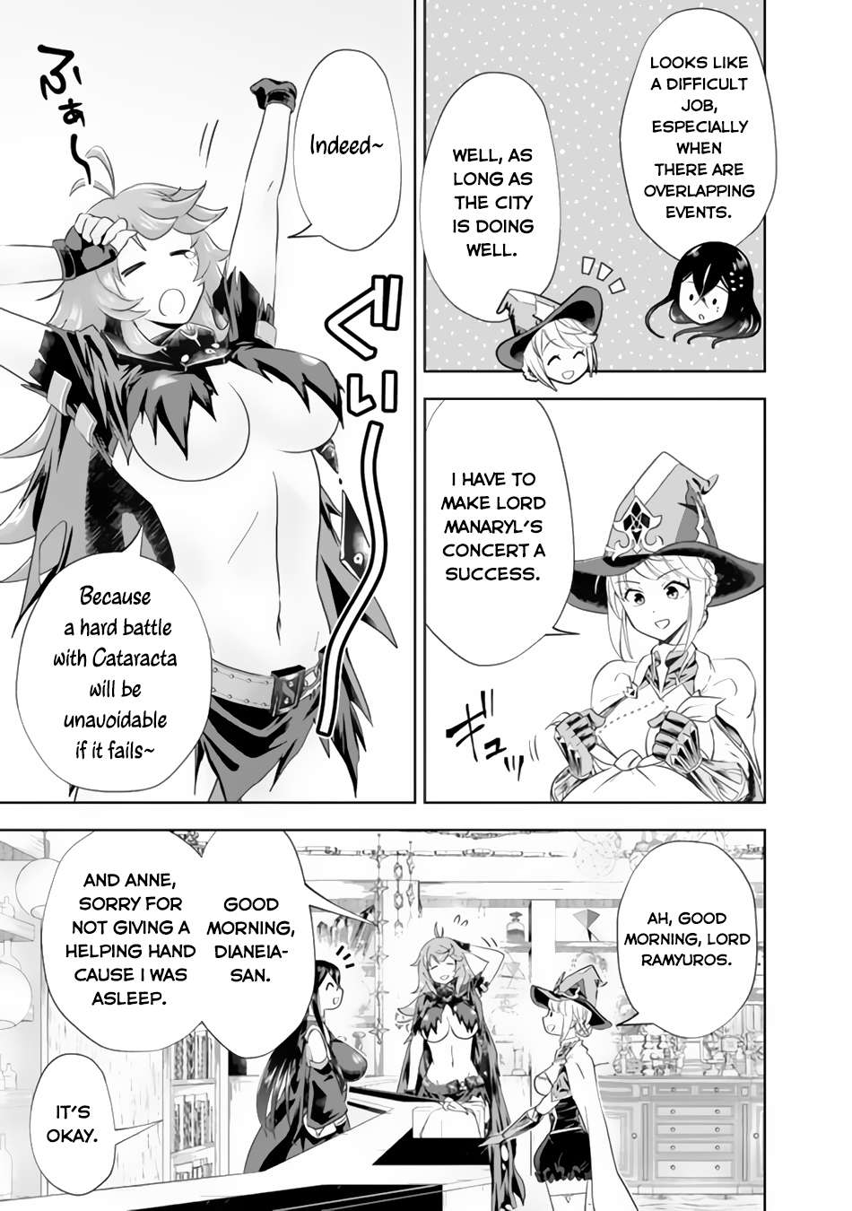 Page 4 of Chapter 165