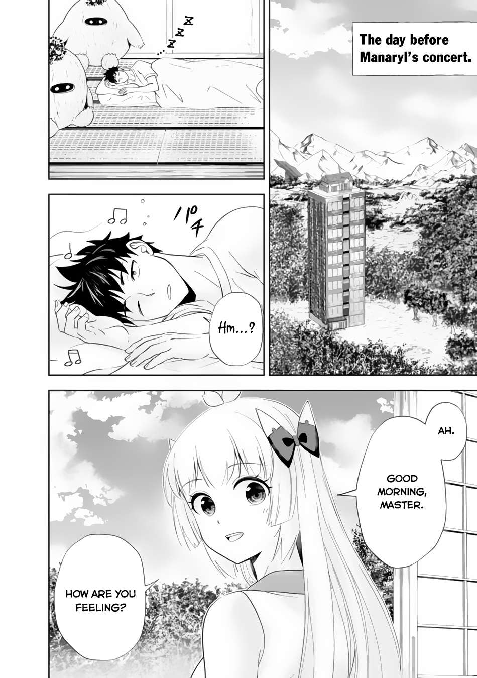 Page 7 of Chapter 165