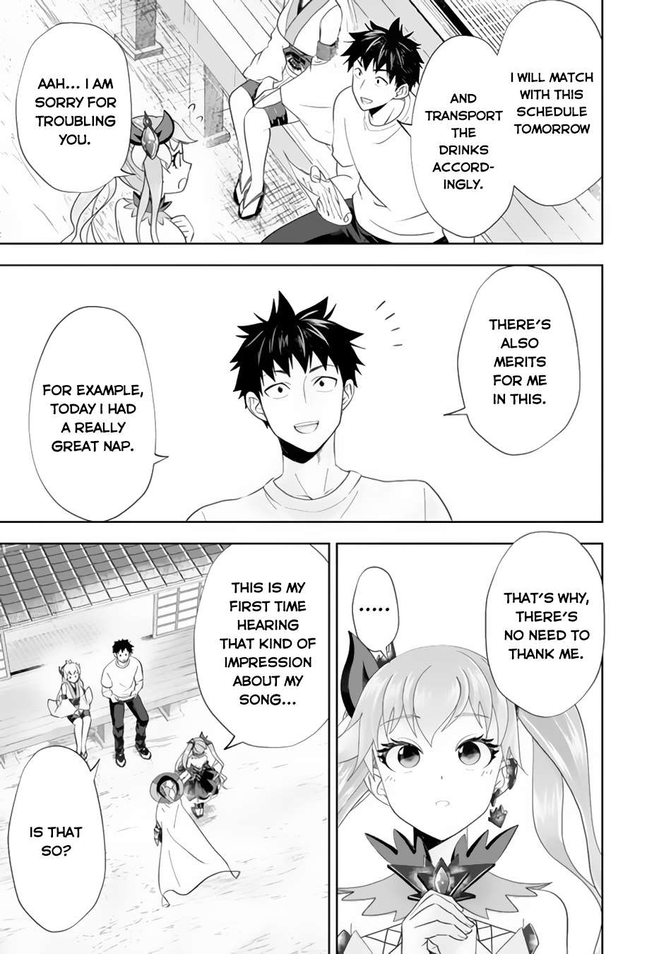 Page 12 of Chapter 165