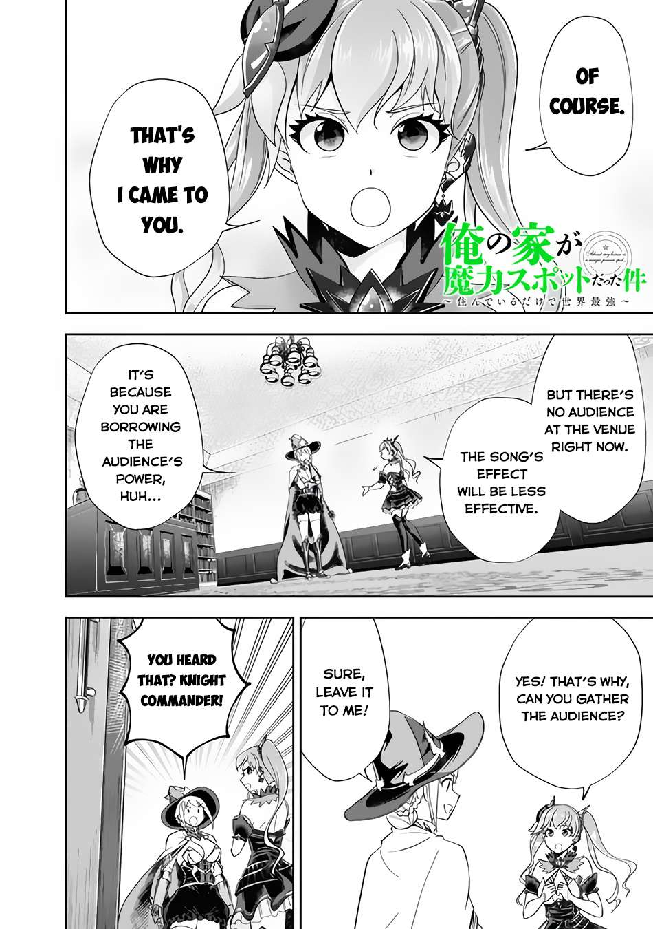 Page 3 of Chapter 167