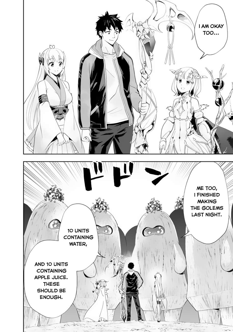Page 7 of Chapter 167